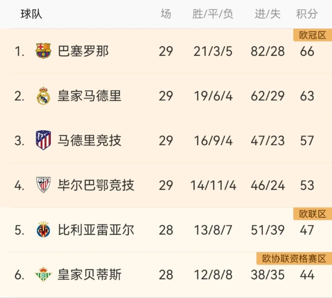 穆古鲁扎重返赛场，重返赛场首场状态出色，日本队观众沸腾！-开云在线直播